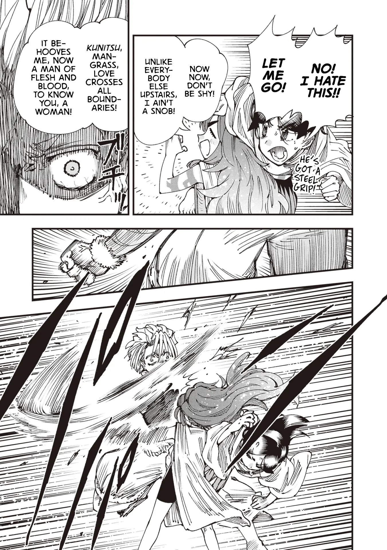 Read Touge Oni chapter 28 image 12 on Lezhin
