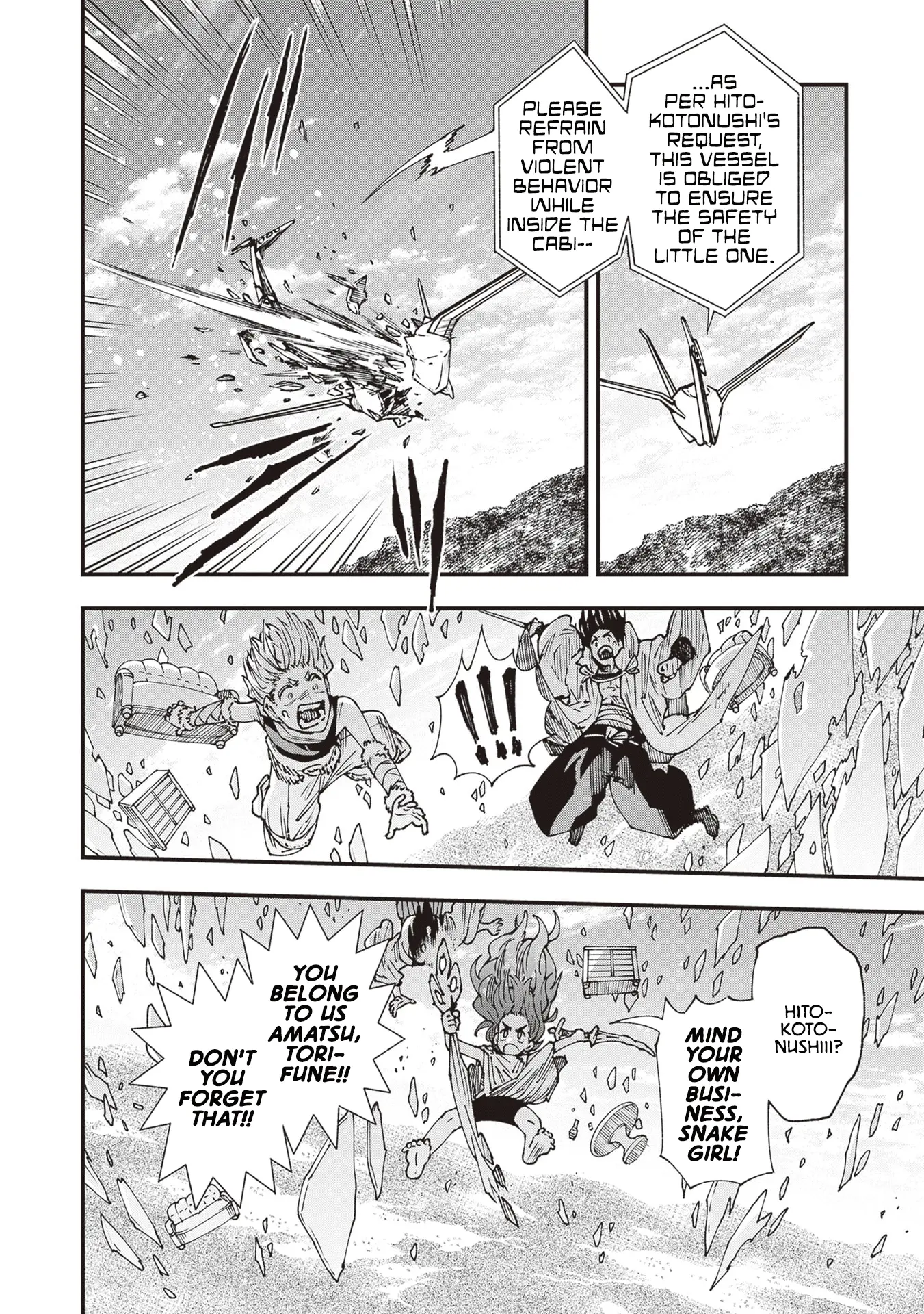 Read Touge Oni chapter 28 image 15 on Lezhin