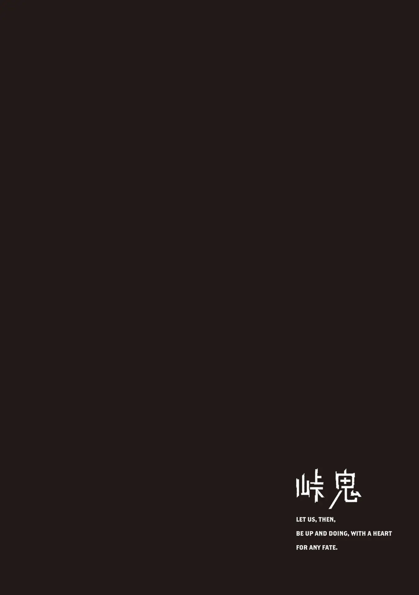 Read Touge Oni chapter 28 image 27 on Lezhin