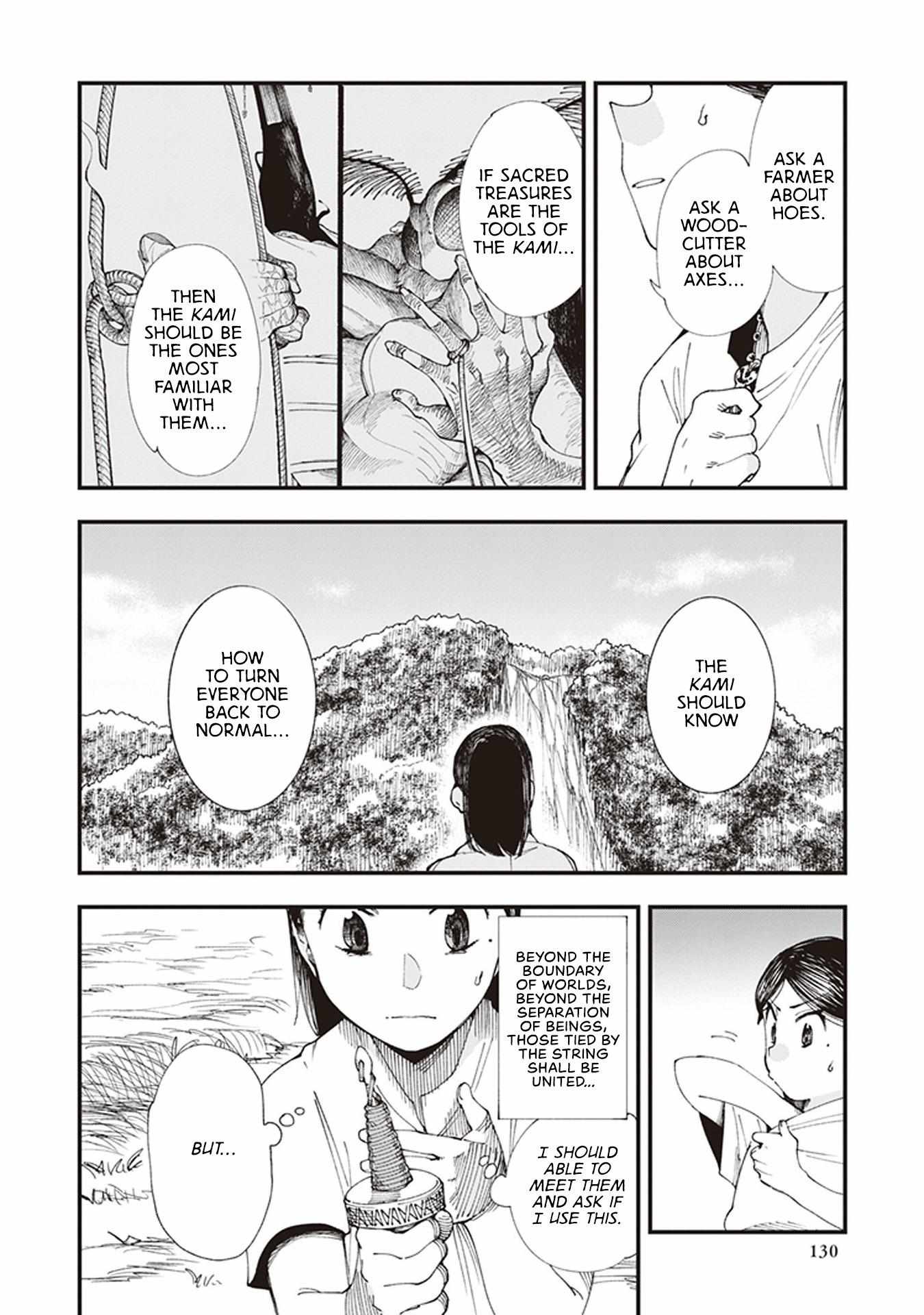 Read Touge Oni chapter 3 image 13 on Lezhin