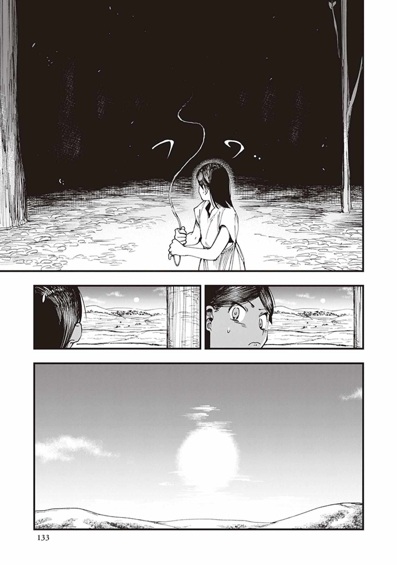 Read Touge Oni chapter 3 image 16 on Lezhin