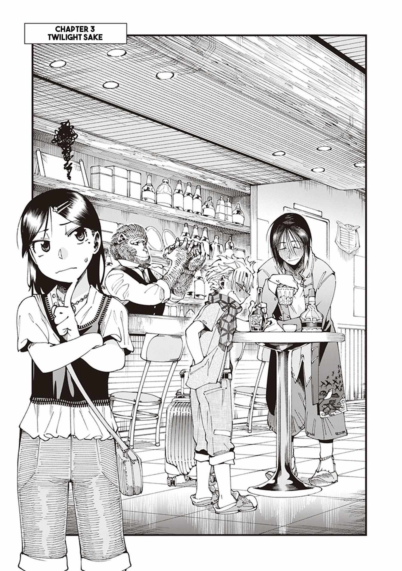 Read Touge Oni chapter 3 image 2 on Lezhin