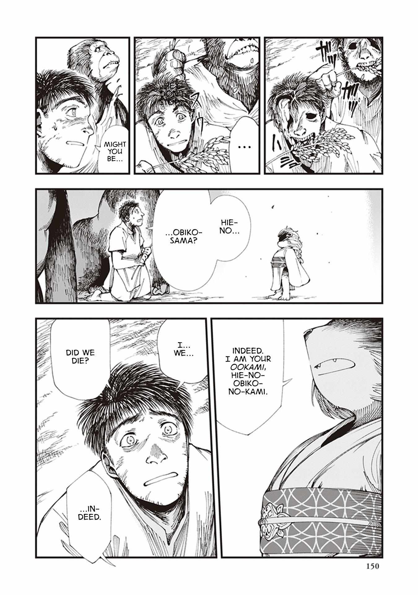 Read Touge Oni chapter 3 image 33 on Lezhin