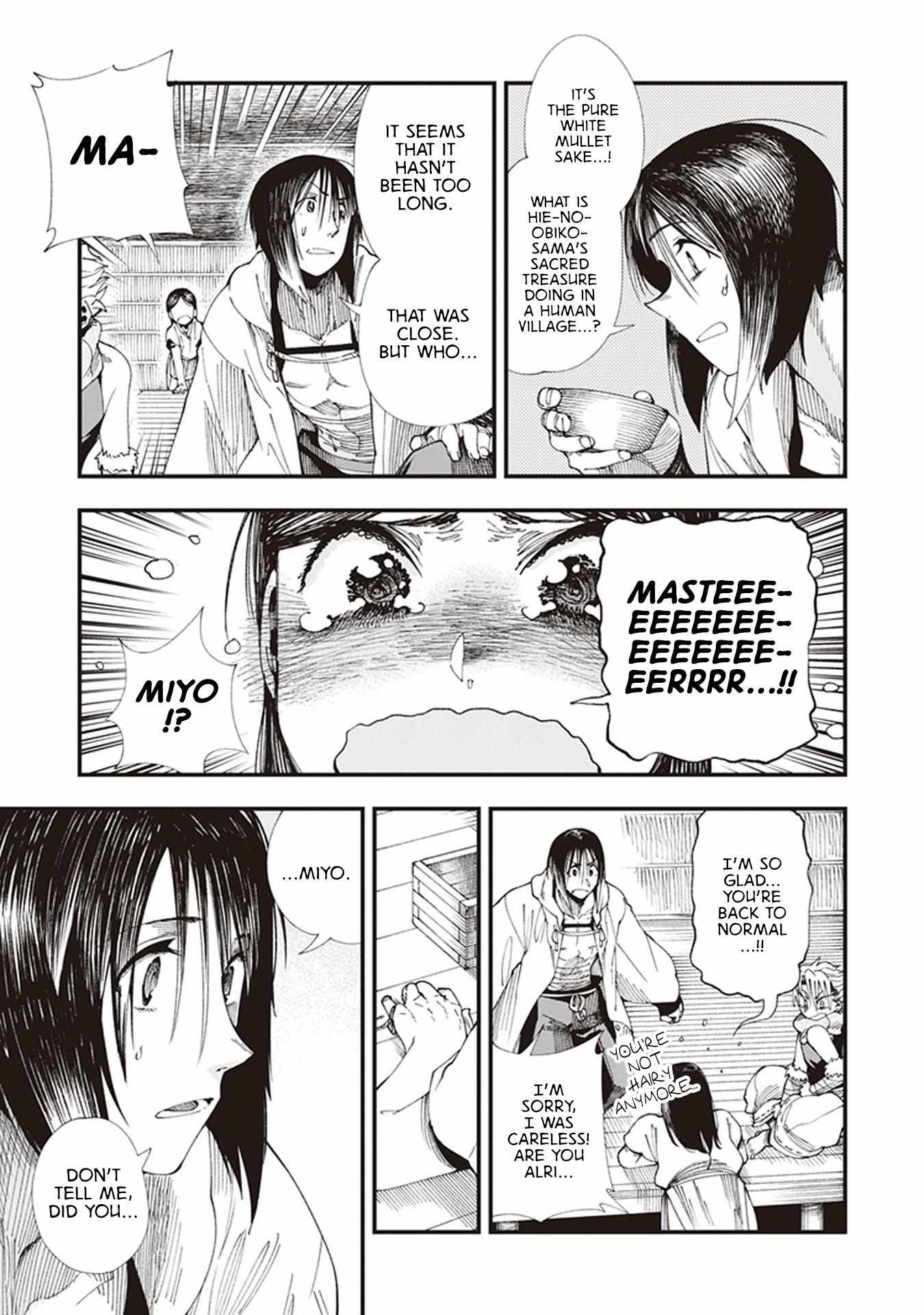 Read Touge Oni chapter 3 image 42 on Lezhin