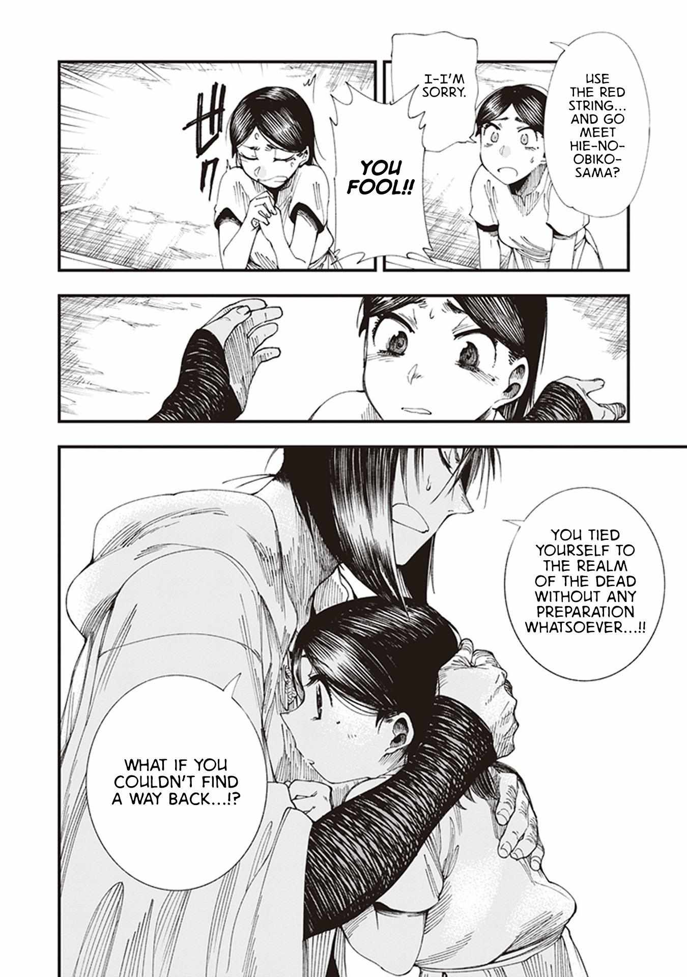 Read Touge Oni chapter 3 image 43 on Lezhin