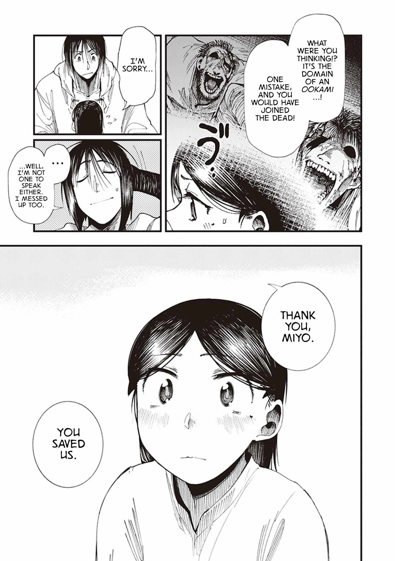 Read Touge Oni chapter 3 image 44 on Lezhin