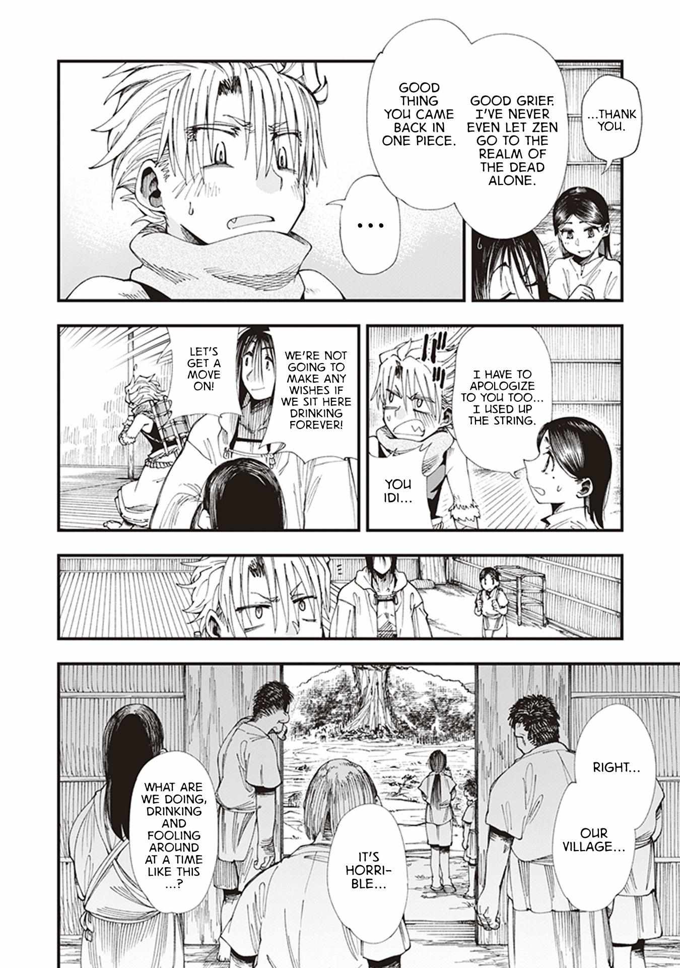 Read Touge Oni chapter 3 image 45 on Lezhin