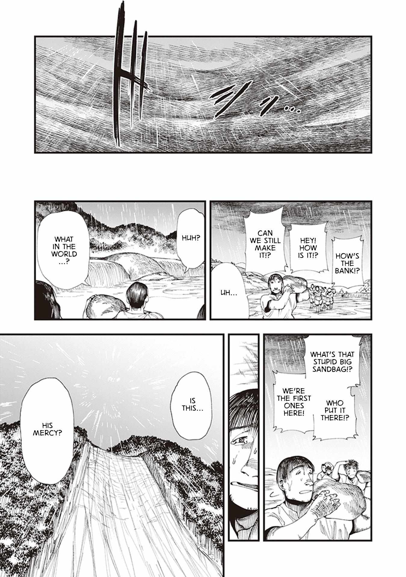 Read Touge Oni chapter 3 image 48 on Lezhin