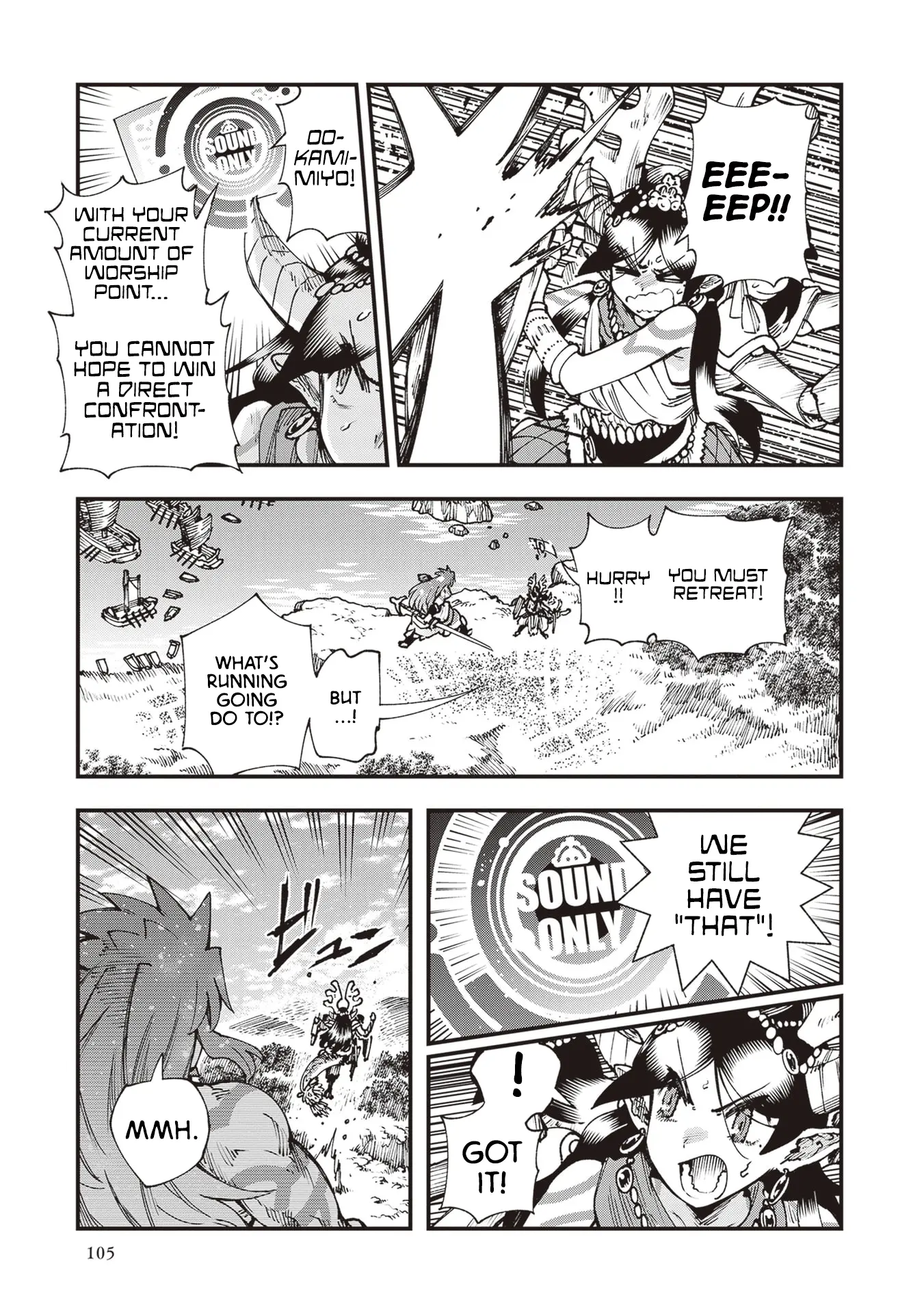 Read Touge Oni chapter 30 image 2 on Lezhin