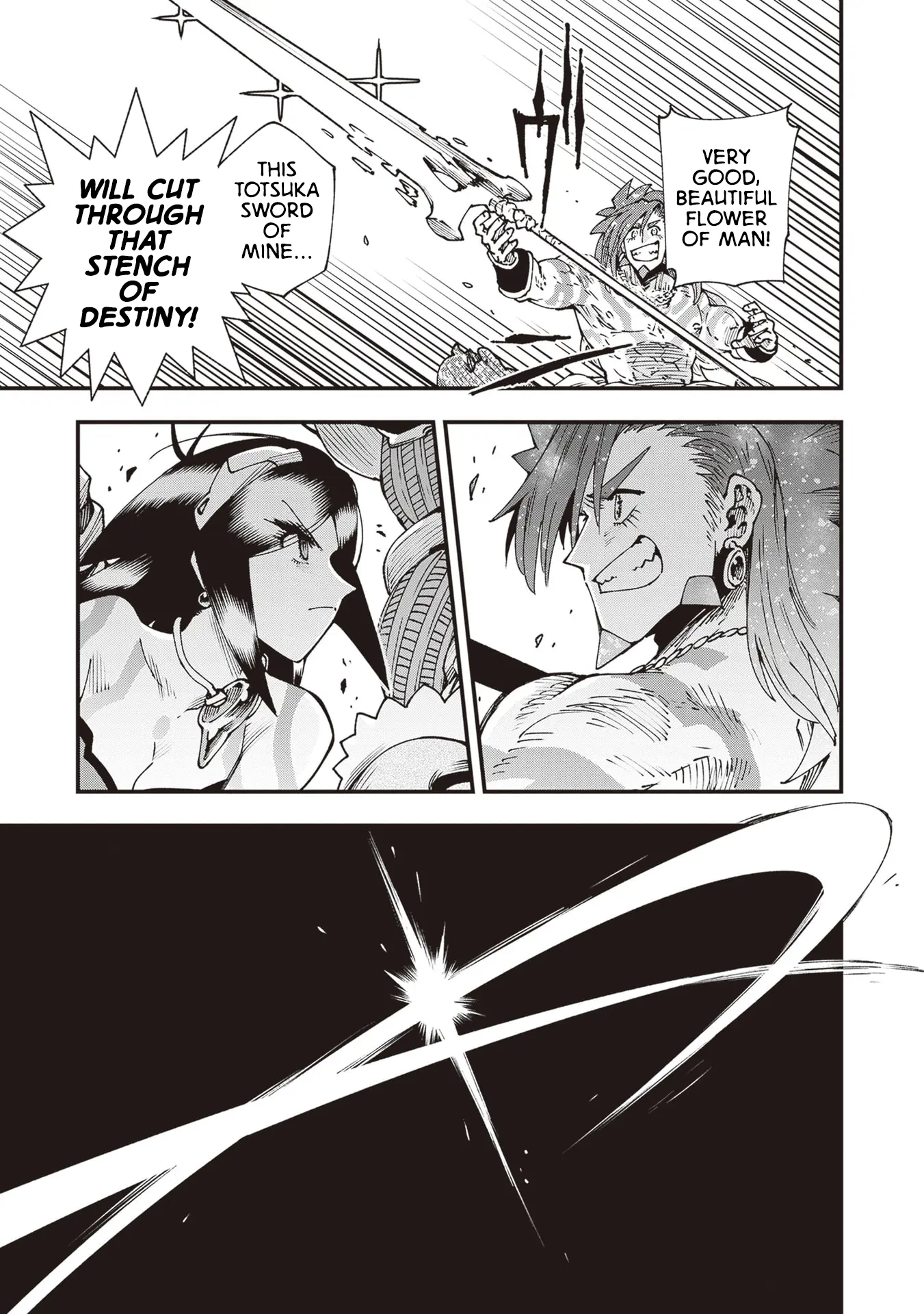 Read Touge Oni chapter 30 image 28 on Lezhin
