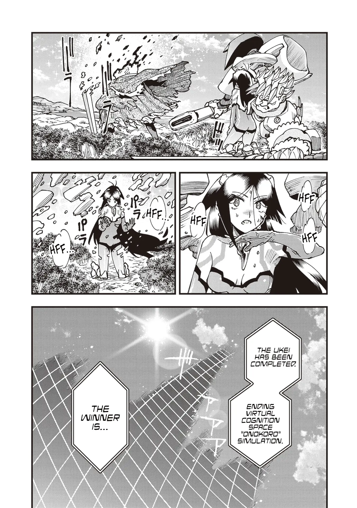 Read Touge Oni chapter 30 image 31 on Lezhin