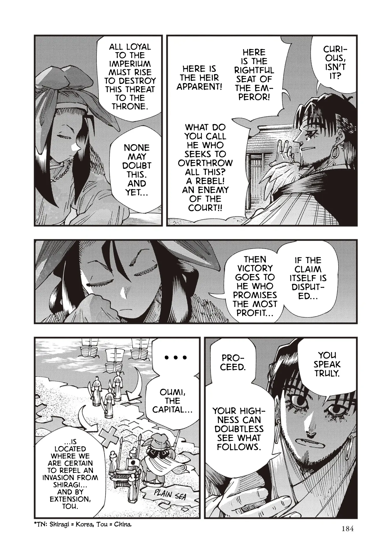 Read Touge Oni chapter 32 image 12 on Lezhin