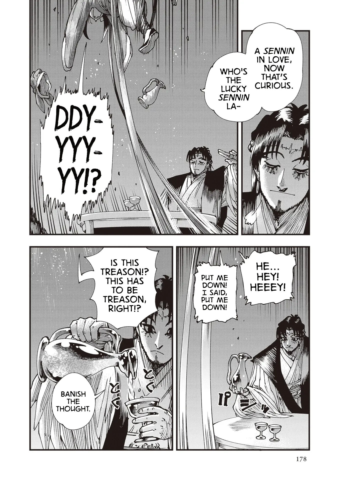 Read Touge Oni chapter 32 image 6 on Lezhin