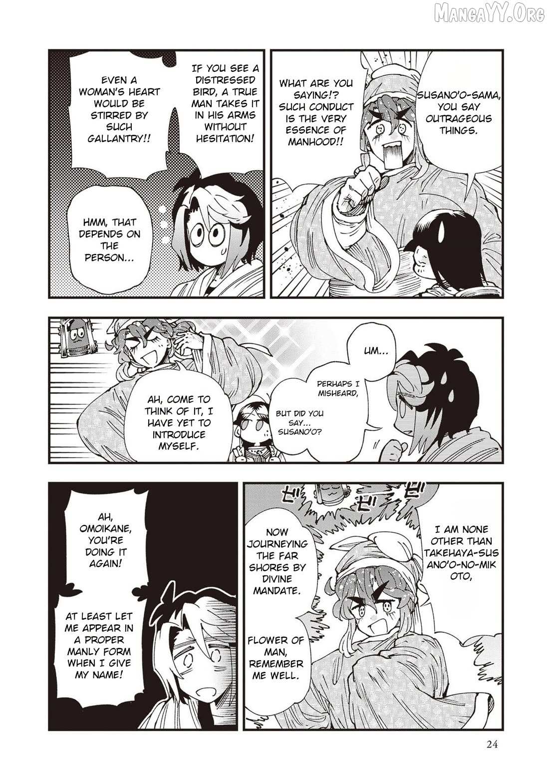 Read Touge Oni chapter 33 image 21 on Lezhin