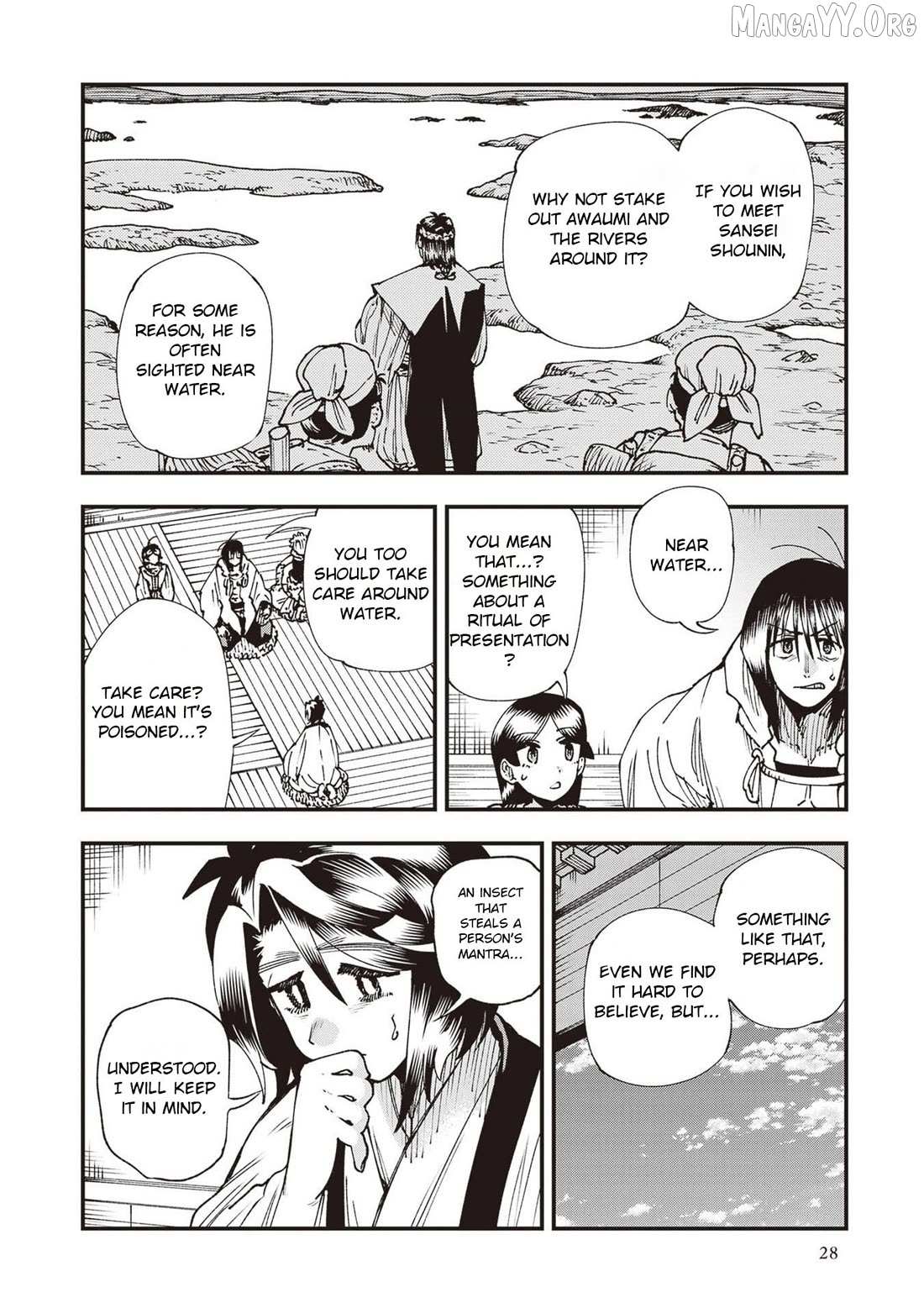 Read Touge Oni chapter 33 image 25 on Lezhin