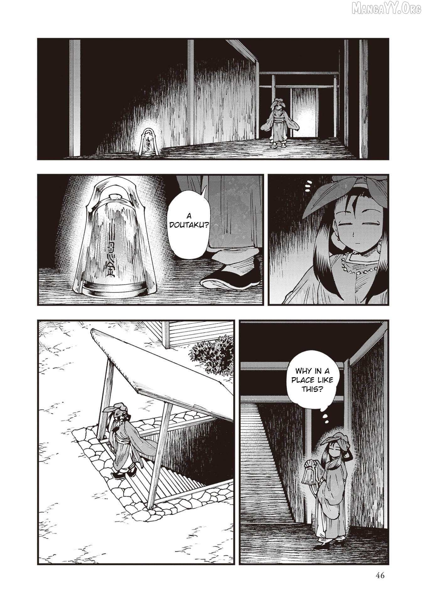 Read Touge Oni chapter 34 image 1 on Lezhin
