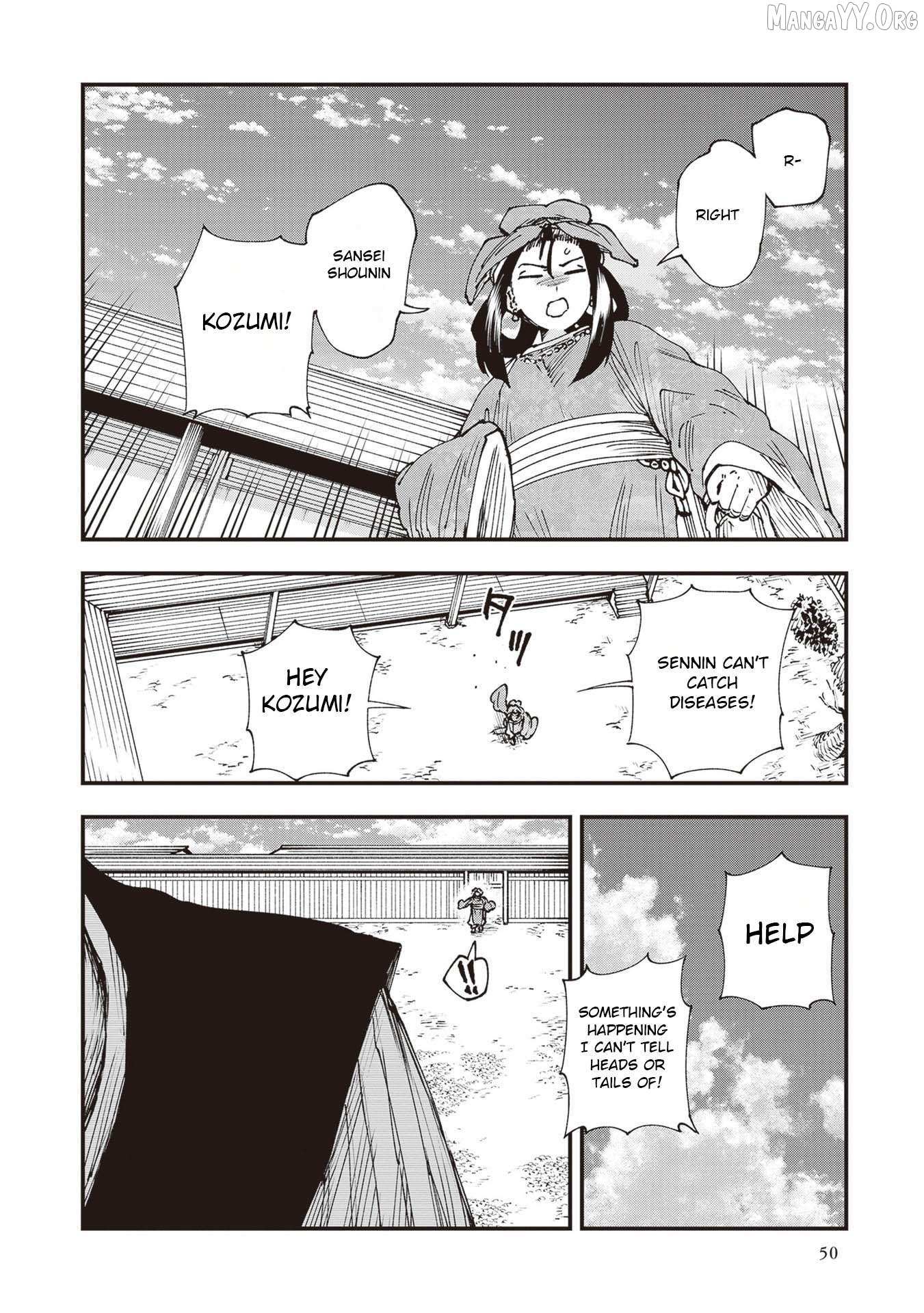 Read Touge Oni chapter 34 image 5 on Lezhin
