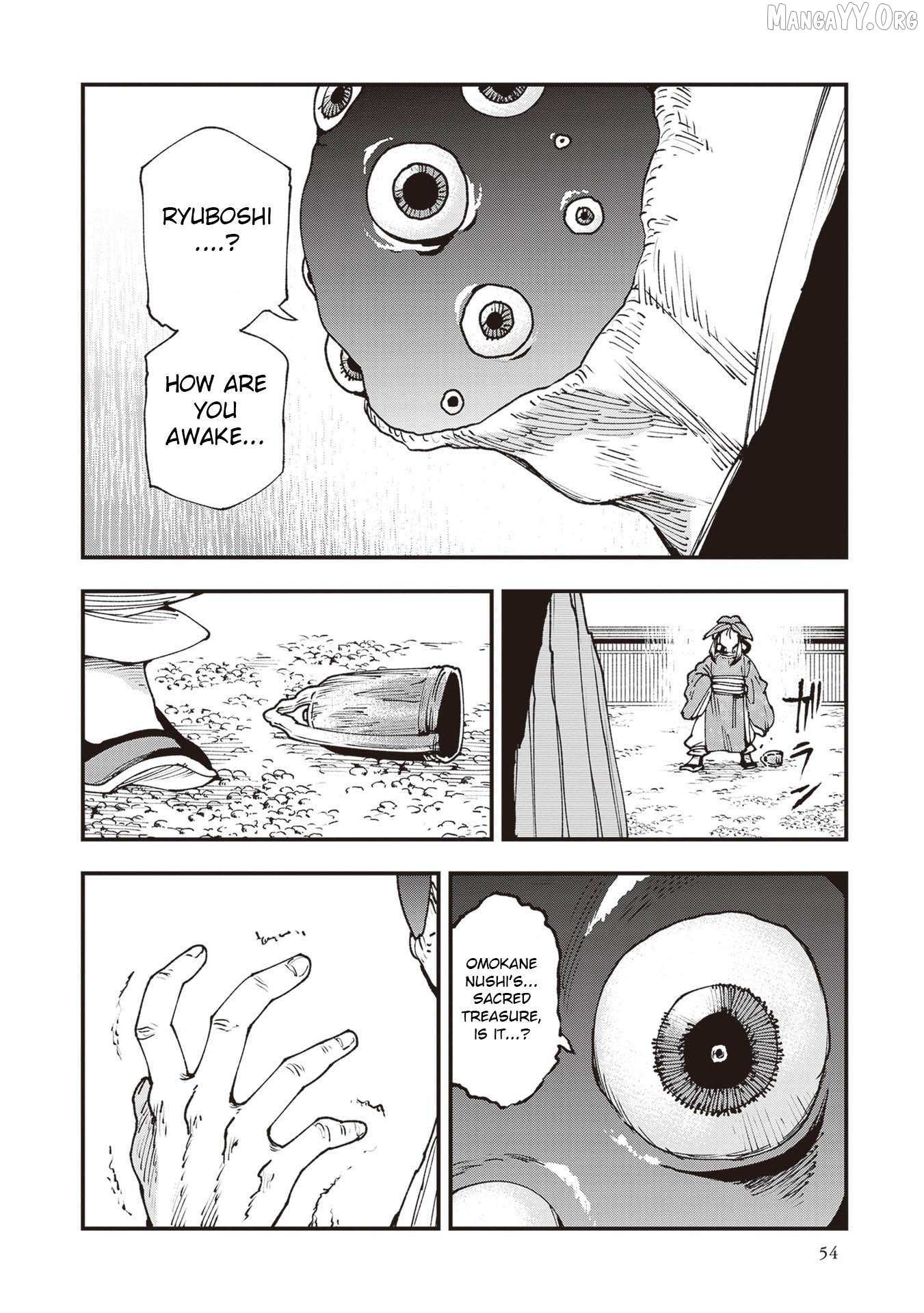 Read Touge Oni chapter 34 image 8 on Lezhin