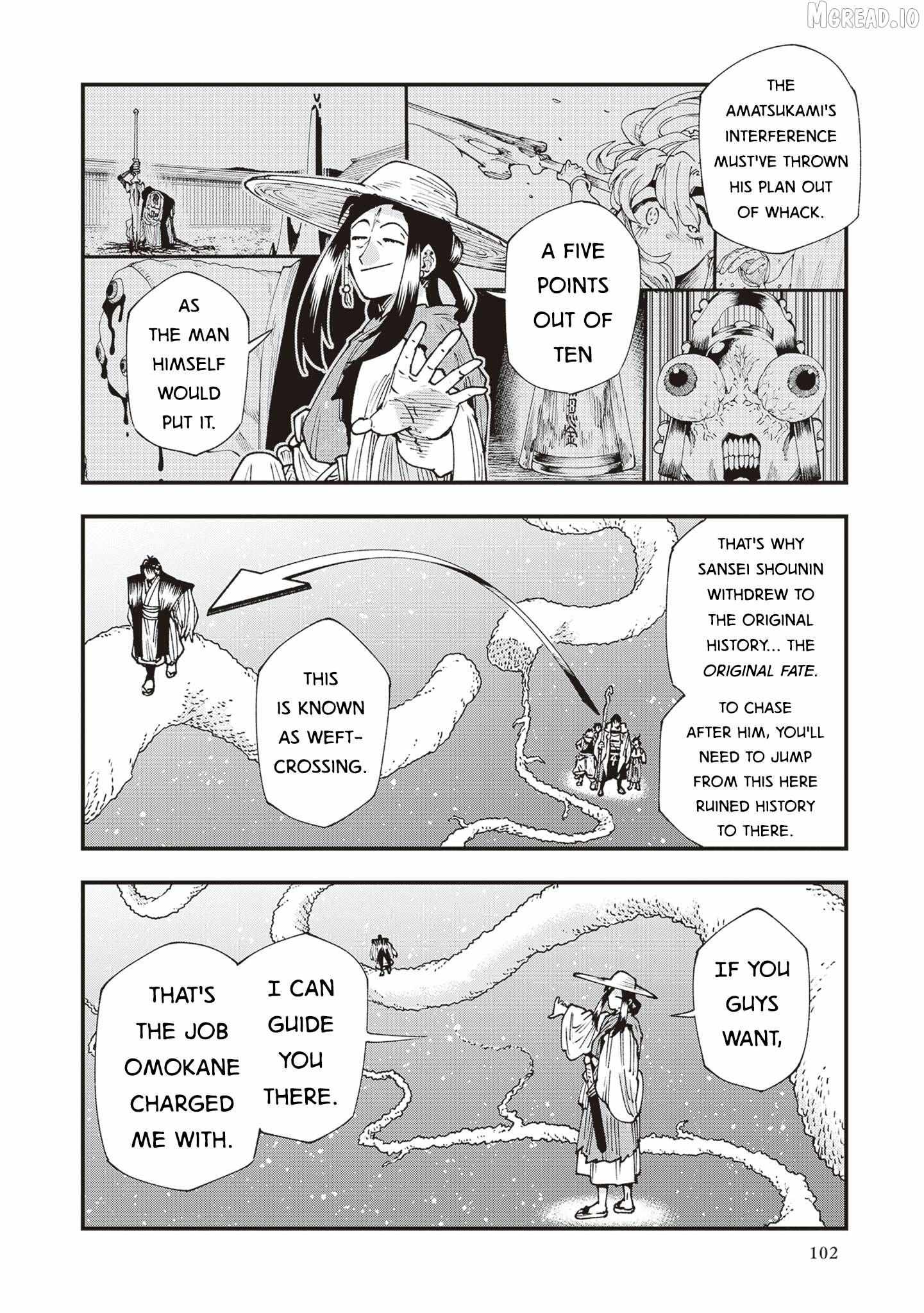 Read Touge Oni chapter 35 image 7 on Lezhin