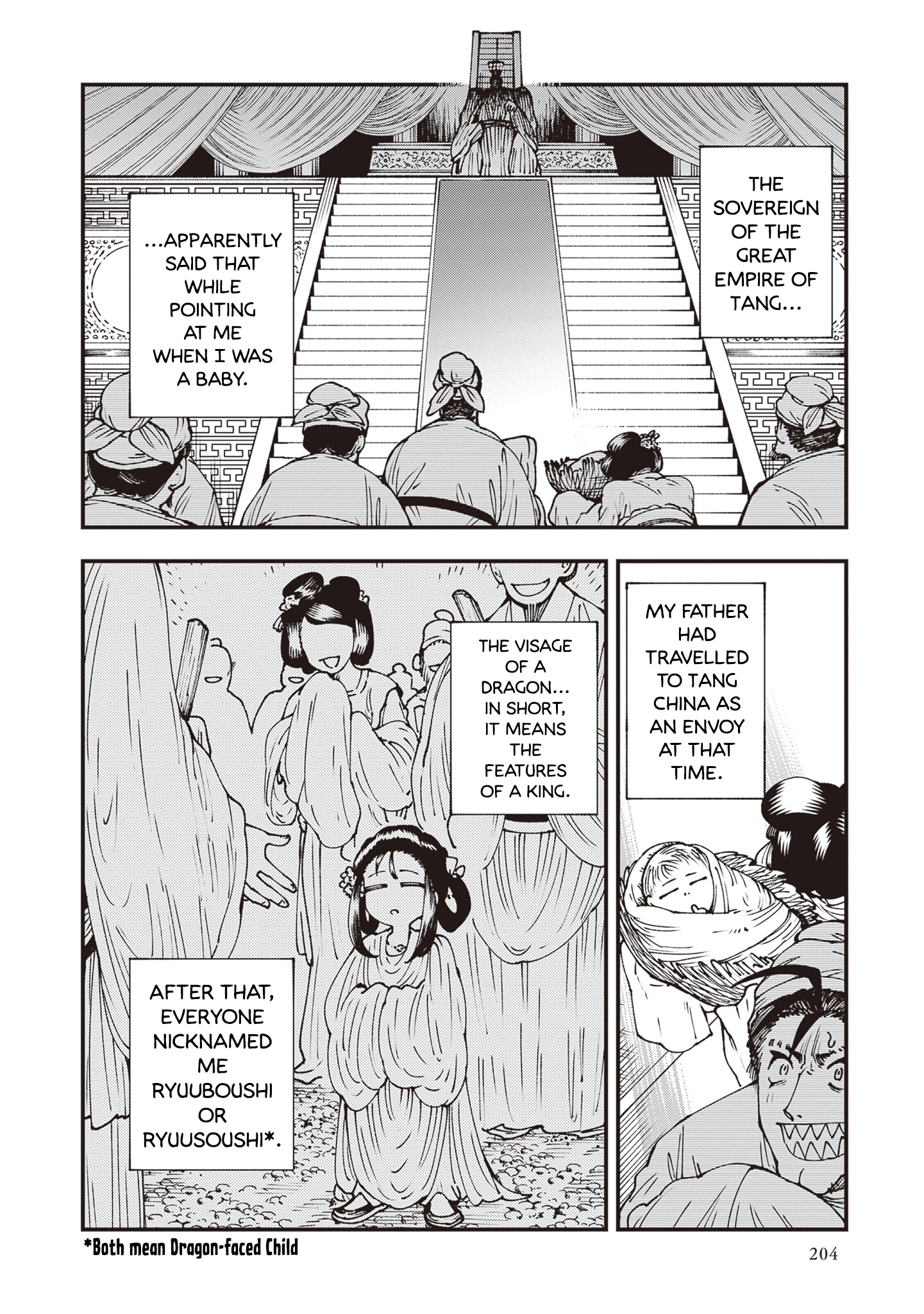 Read Touge Oni chapter 37.1 image 1 on Lezhin