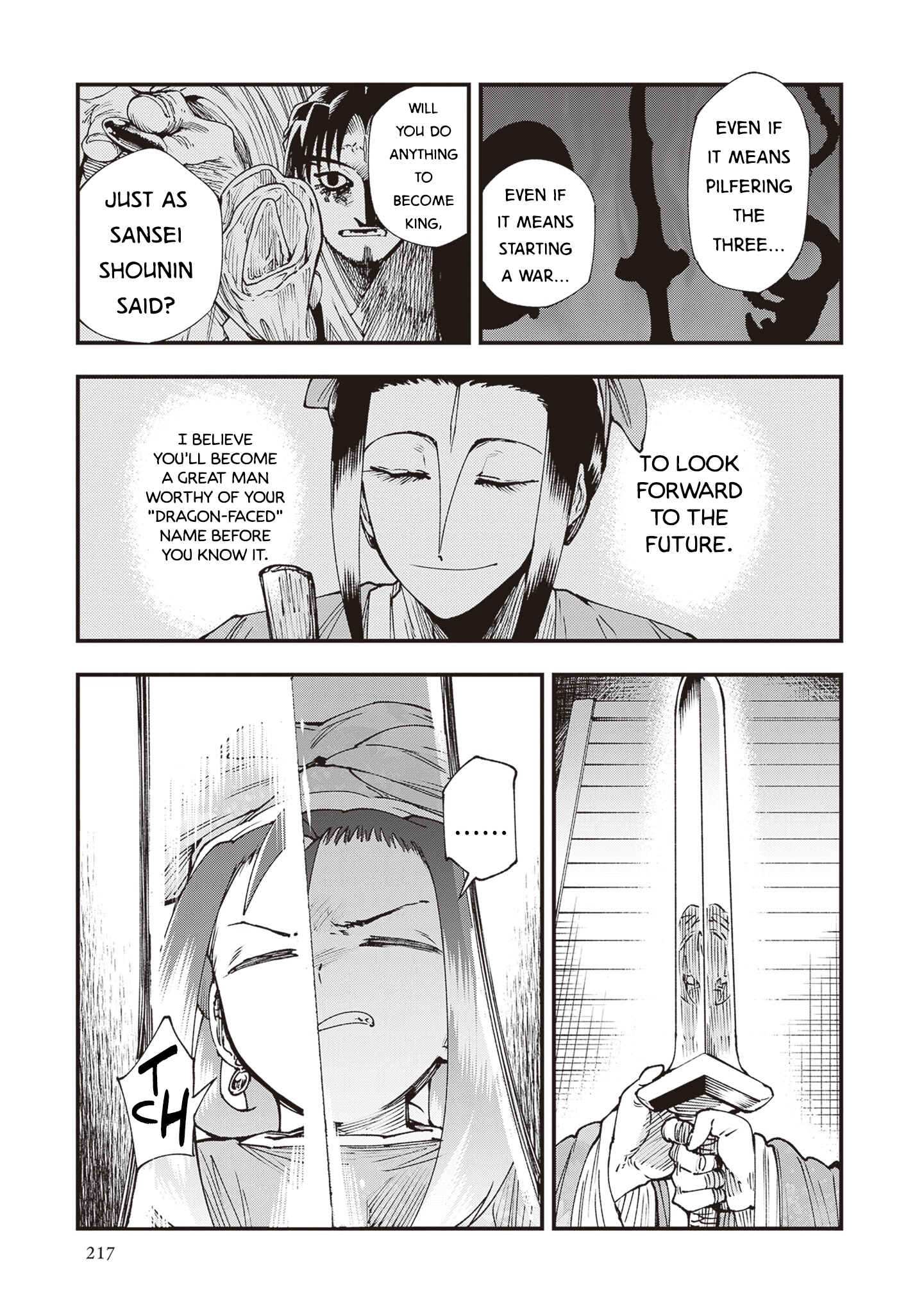 Read Touge Oni chapter 37.1 image 14 on Lezhin