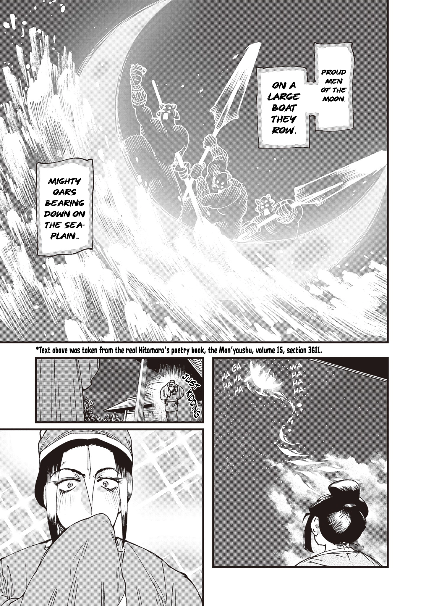 Read Touge Oni chapter 37.1 image 4 on Lezhin