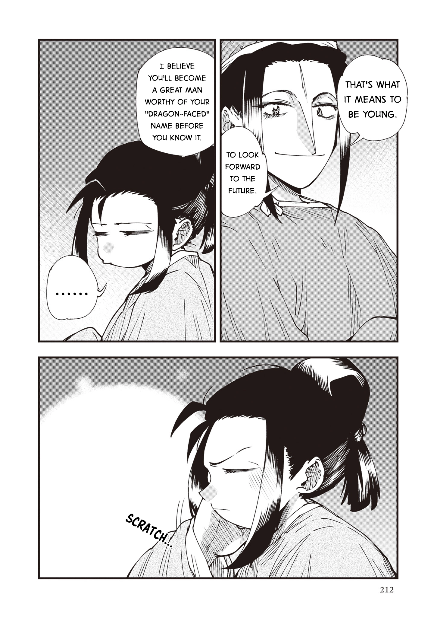 Read Touge Oni chapter 37.1 image 9 on Lezhin
