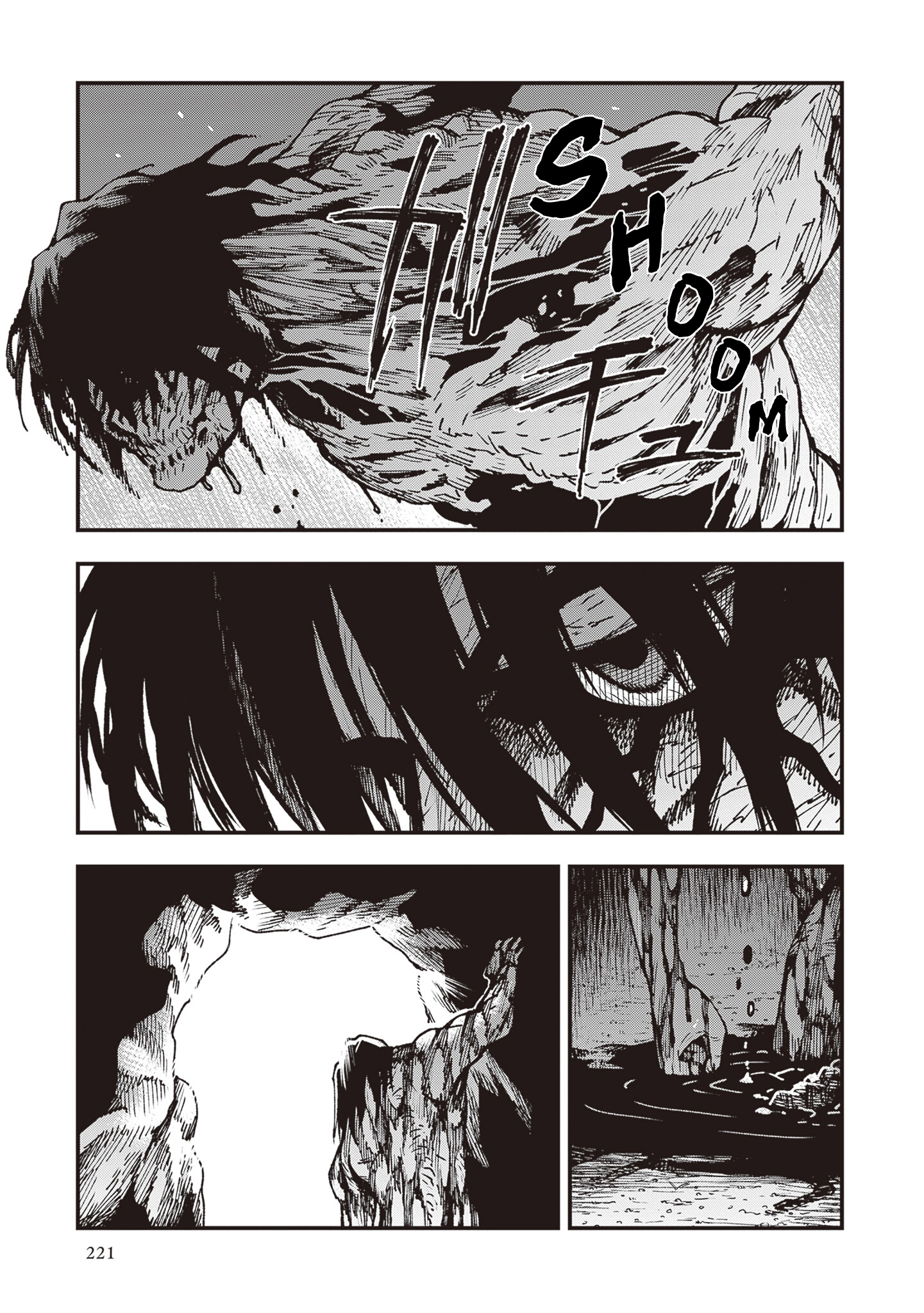 Read Touge Oni chapter 37.2 image 1 on Lezhin