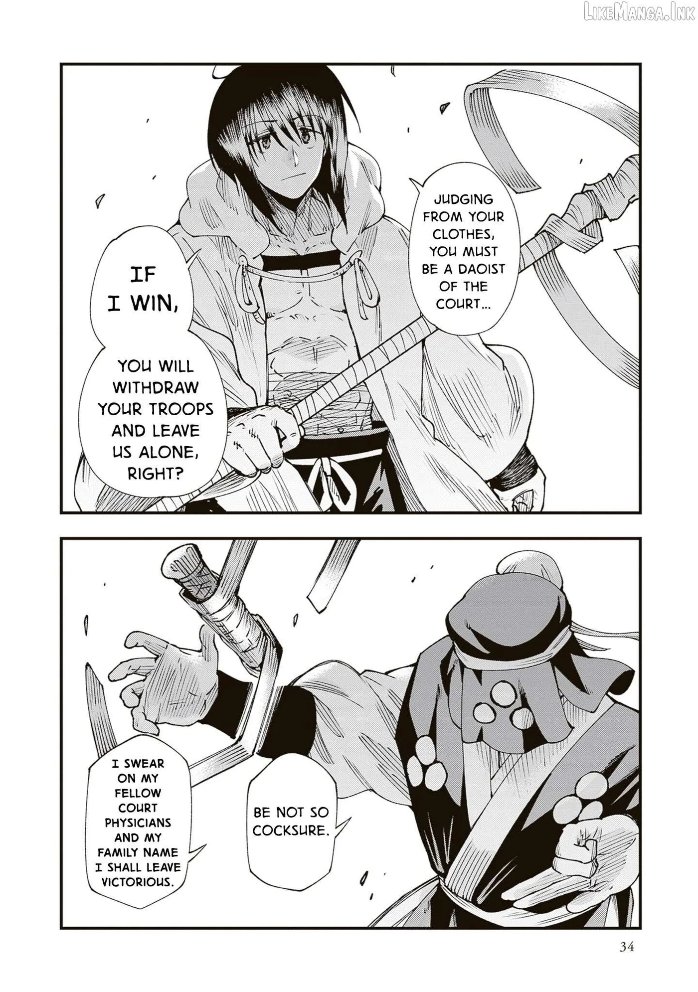 Read Touge Oni chapter 38 image 31 on Lezhin
