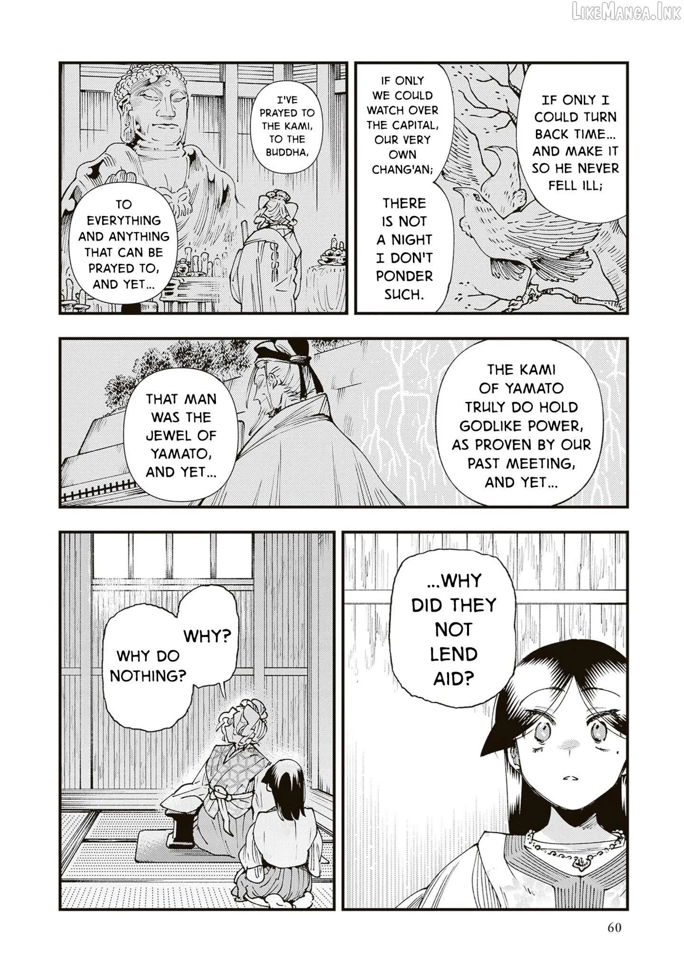 Read Touge Oni chapter 39 image 15 on Lezhin