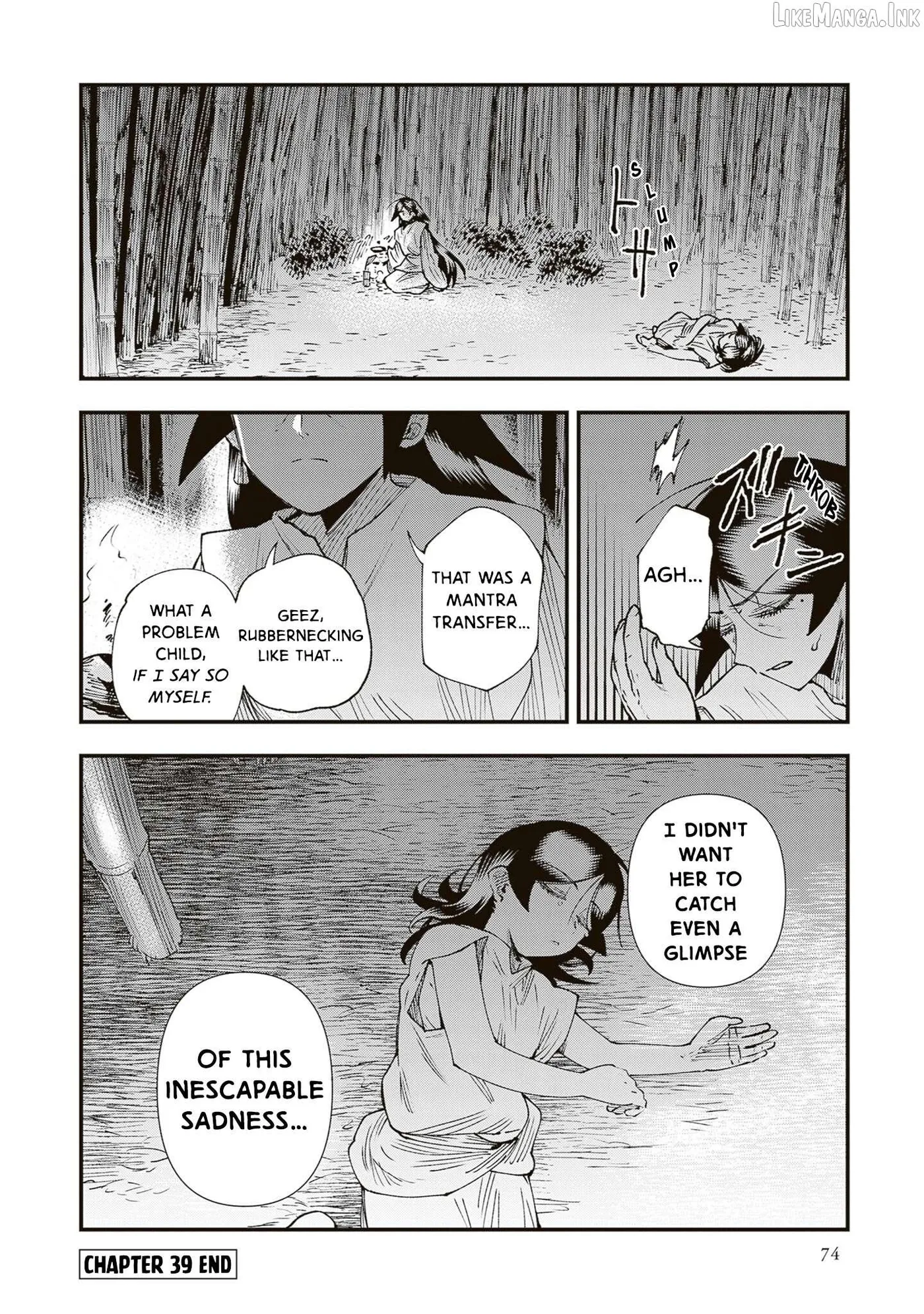 Read Touge Oni chapter 39 image 29 on Lezhin