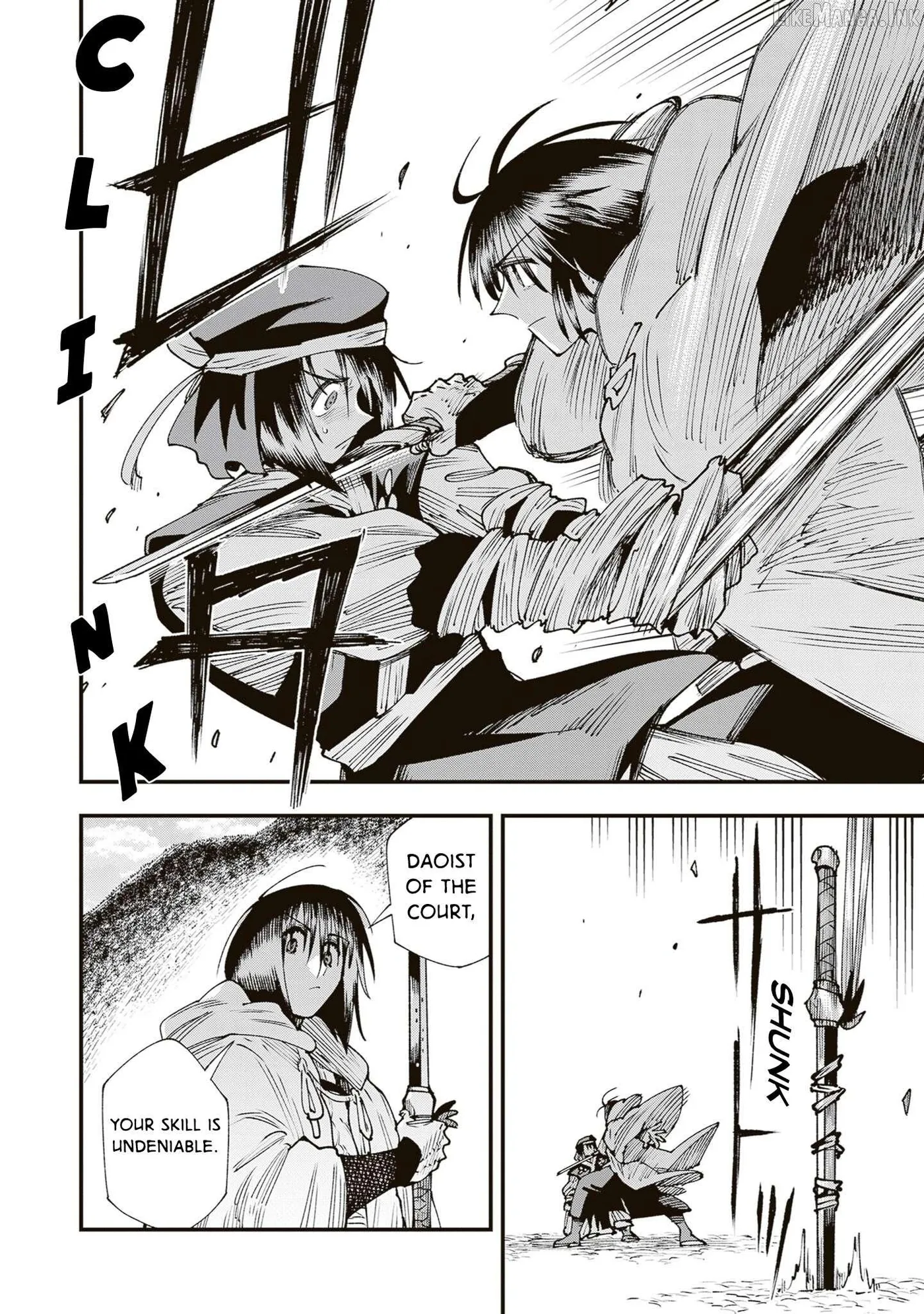 Read Touge Oni chapter 39 image 3 on Lezhin