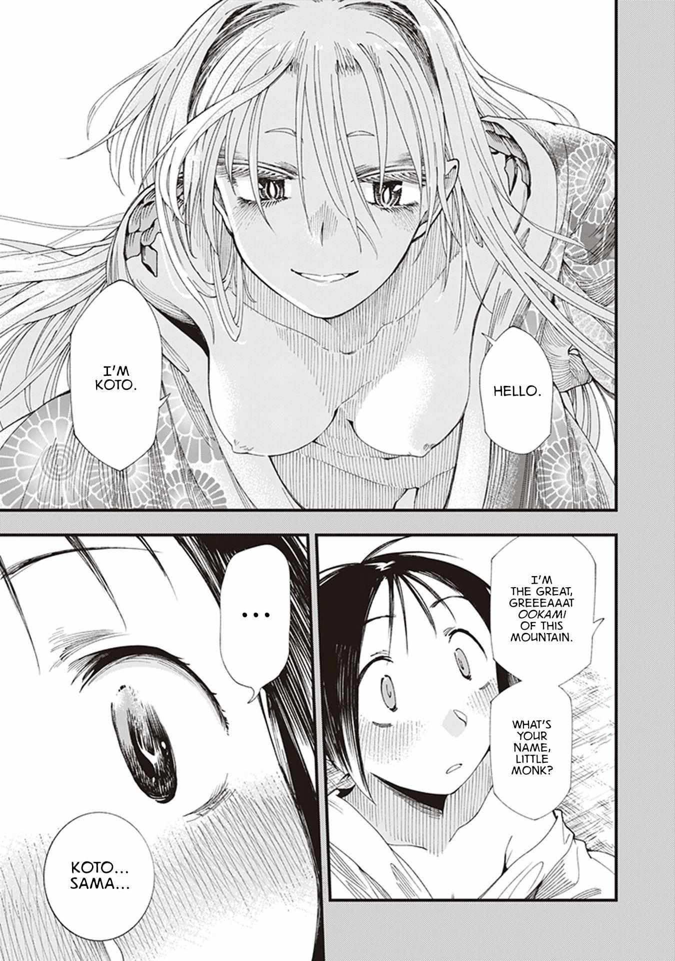 Read Touge Oni chapter 4 image 10 on Lezhin