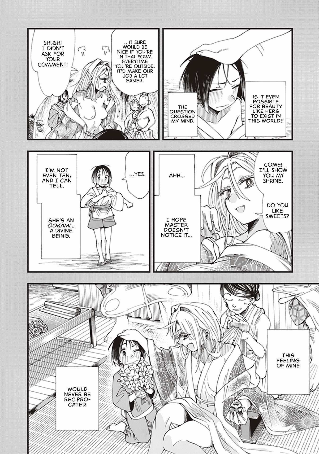 Read Touge Oni chapter 4 image 11 on Lezhin