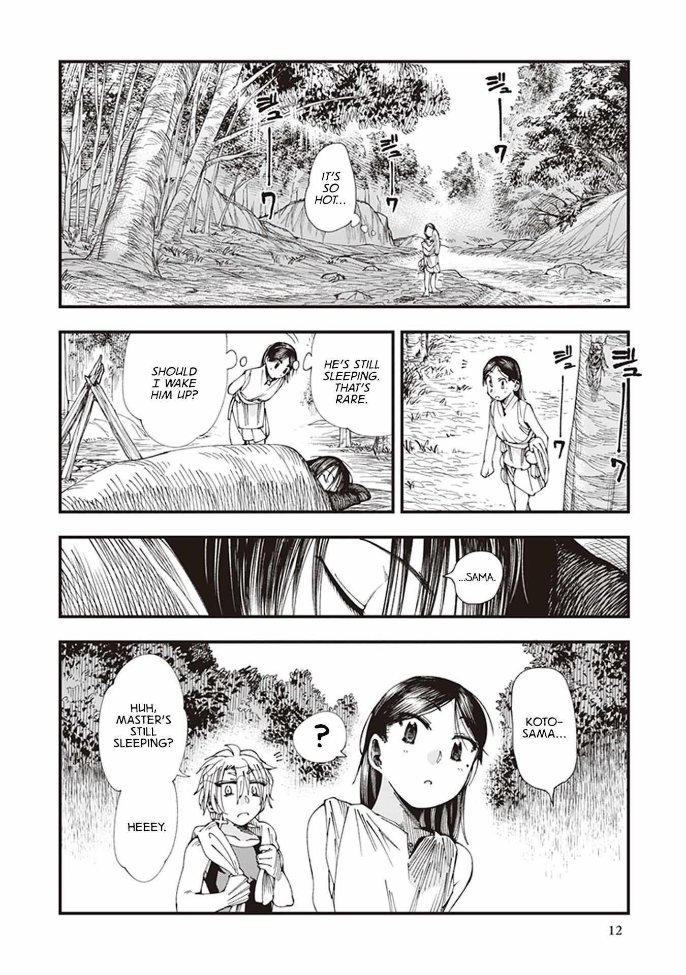 Read Touge Oni chapter 4 image 13 on Lezhin