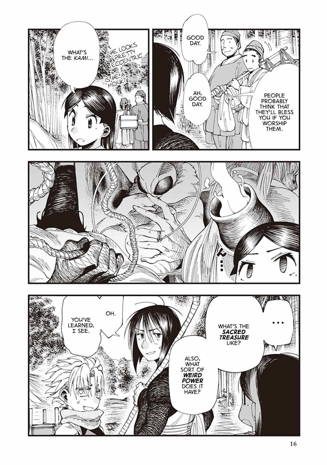 Read Touge Oni chapter 4 image 17 on Lezhin