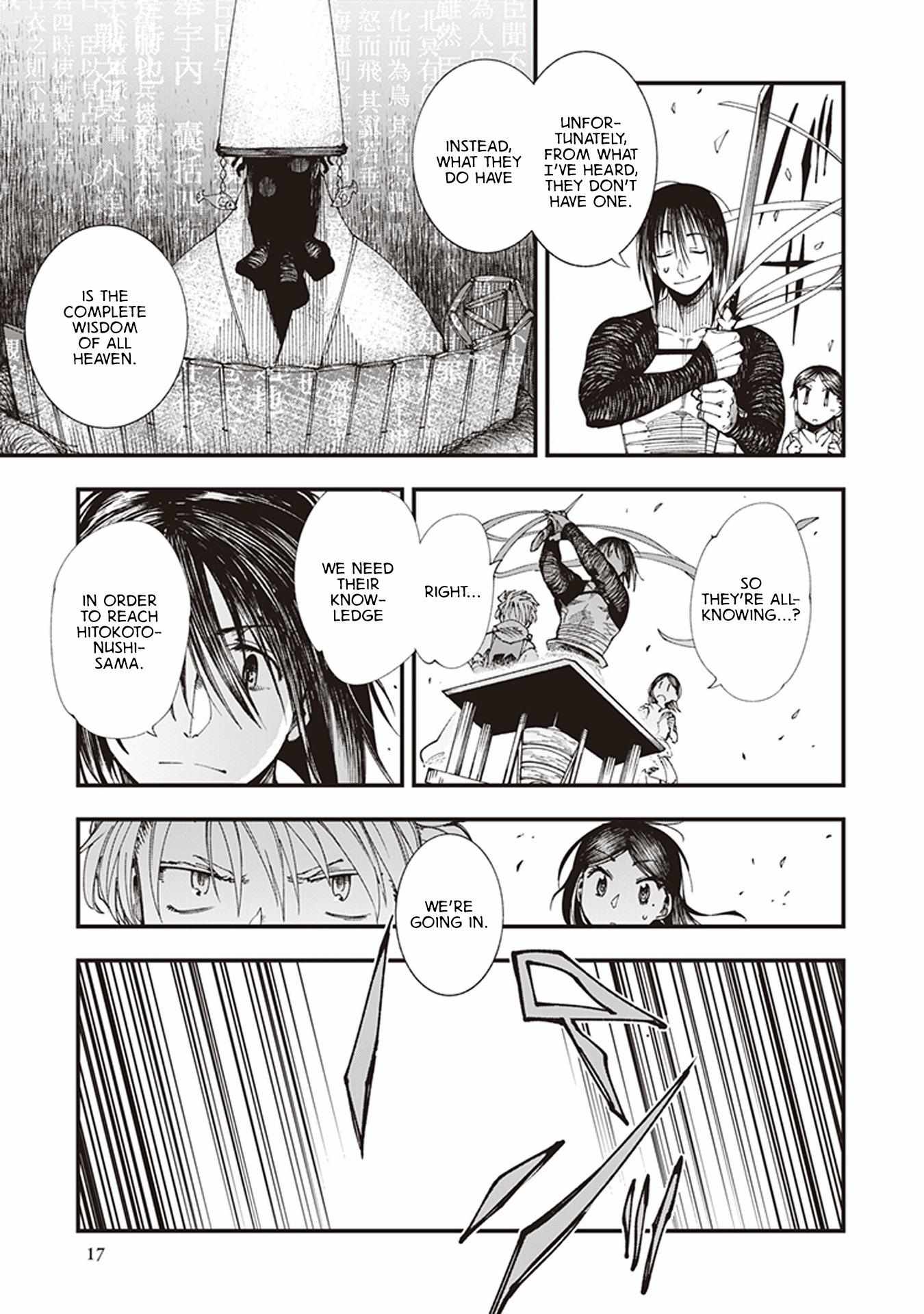 Read Touge Oni chapter 4 image 18 on Lezhin