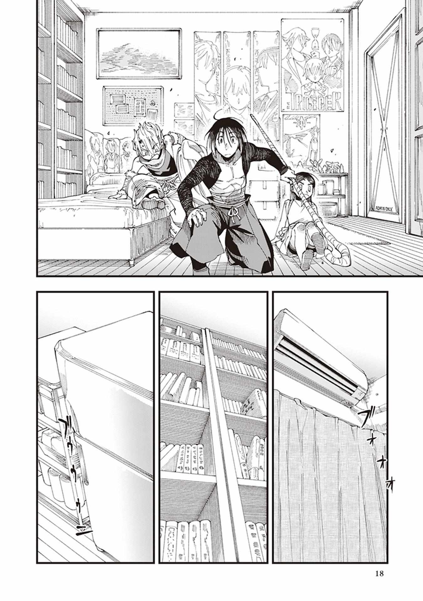 Read Touge Oni chapter 4 image 19 on Lezhin