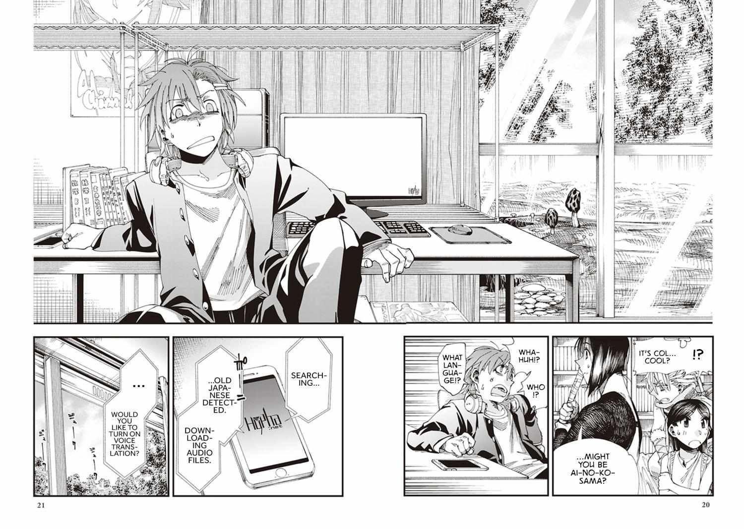 Read Touge Oni chapter 4 image 21 on Lezhin