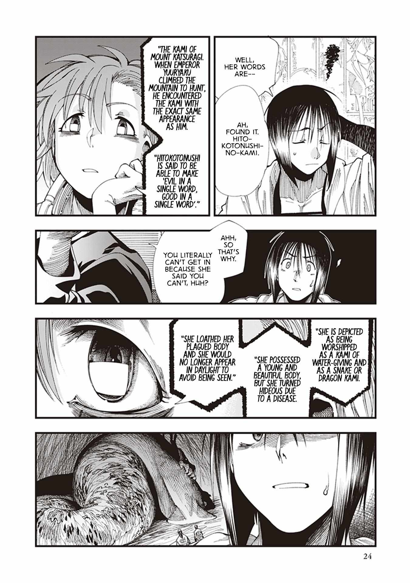 Read Touge Oni chapter 4 image 24 on Lezhin