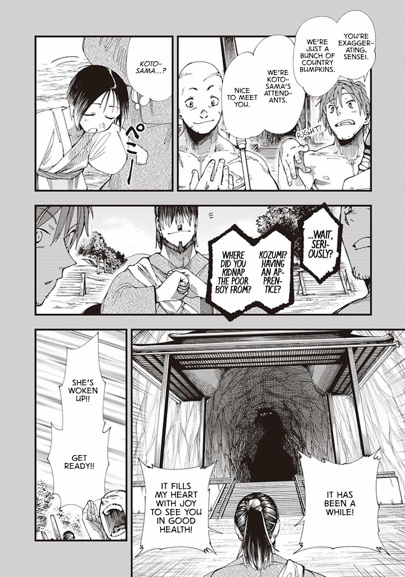 Read Touge Oni chapter 4 image 5 on Lezhin