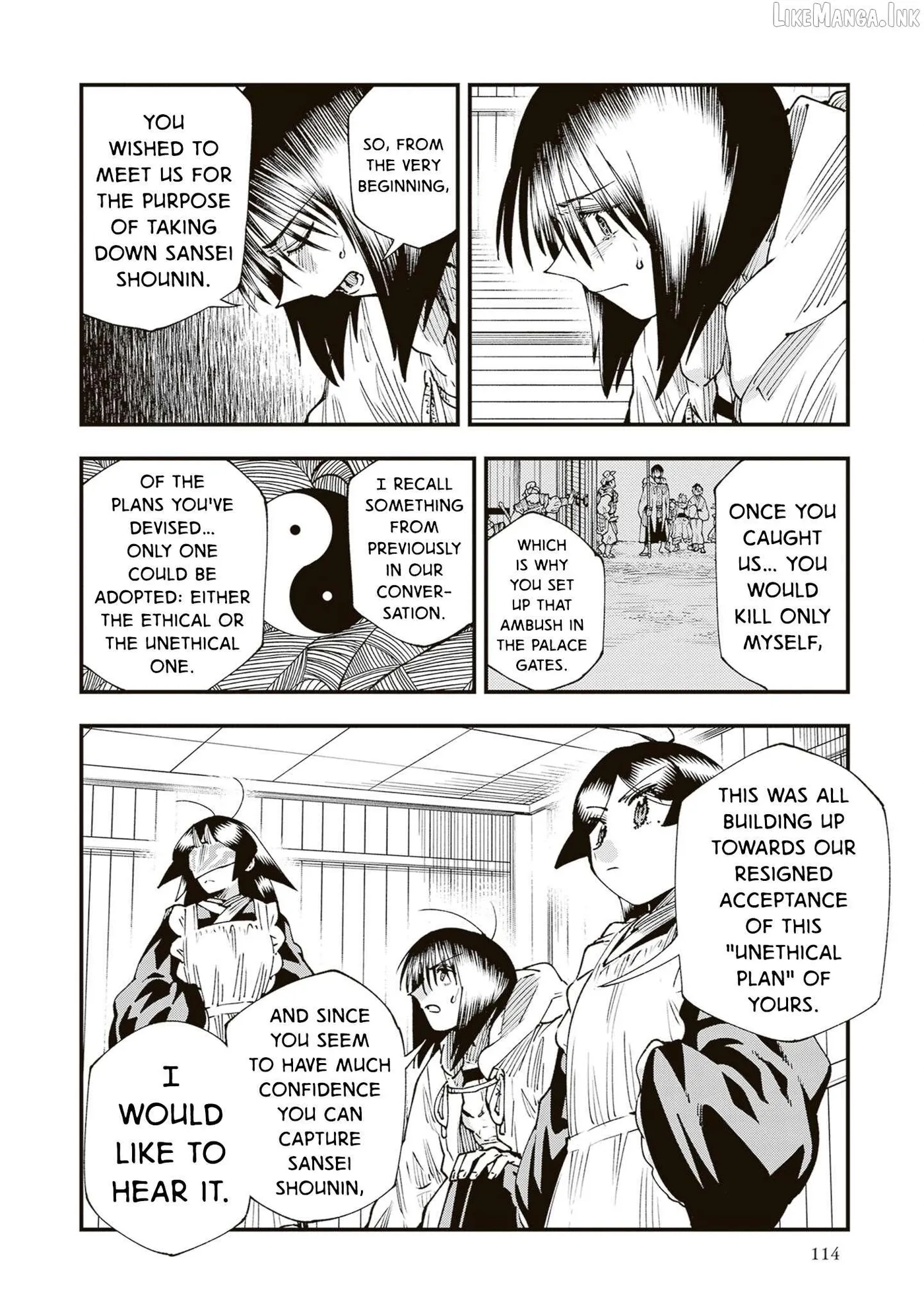 Read Touge Oni chapter 40 image 37 on Lezhin