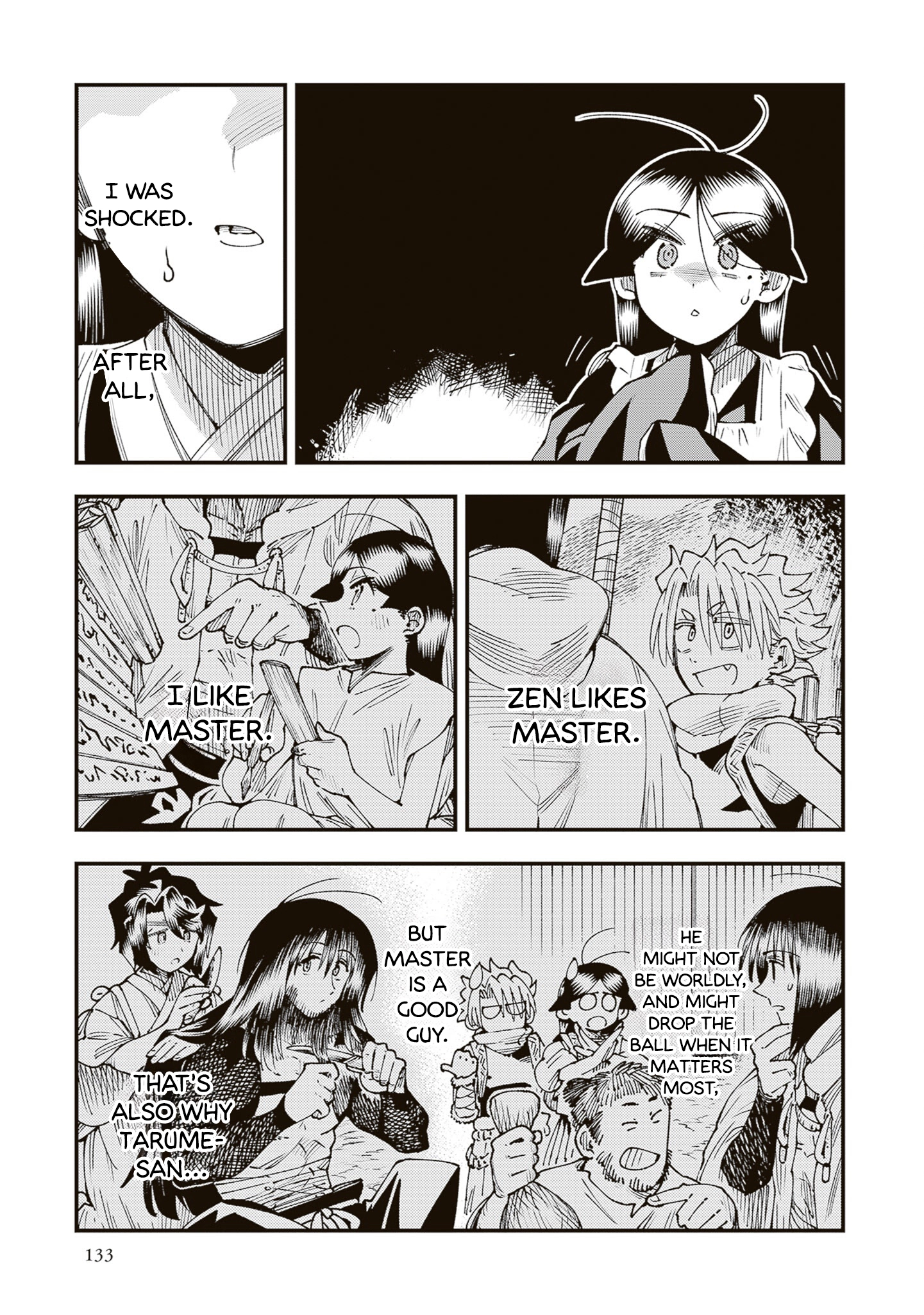 Read Touge Oni chapter 41 image 16 on Lezhin