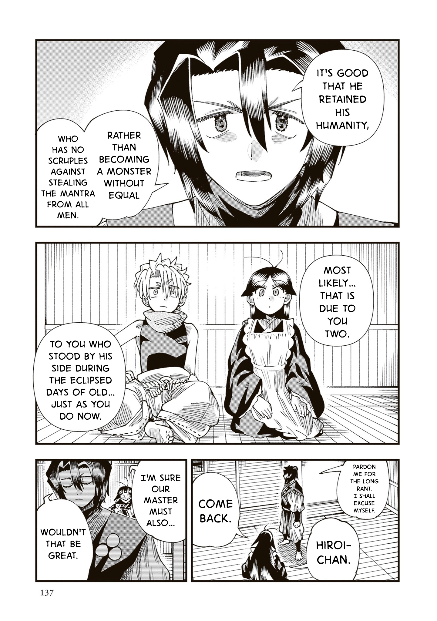 Read Touge Oni chapter 41 image 20 on Lezhin