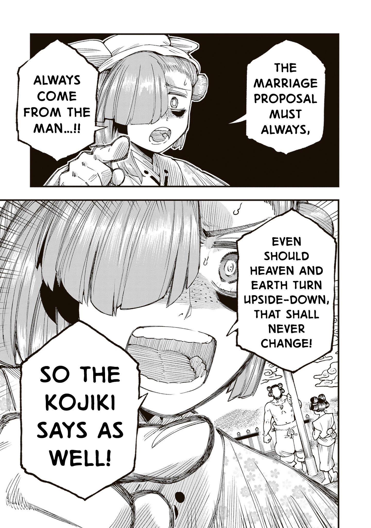 Read Touge Oni chapter 41 image 26 on Lezhin