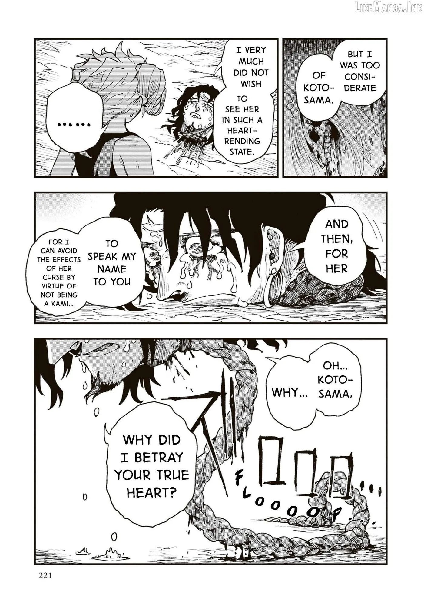 Read Touge Oni chapter 43 image 34 on Lezhin