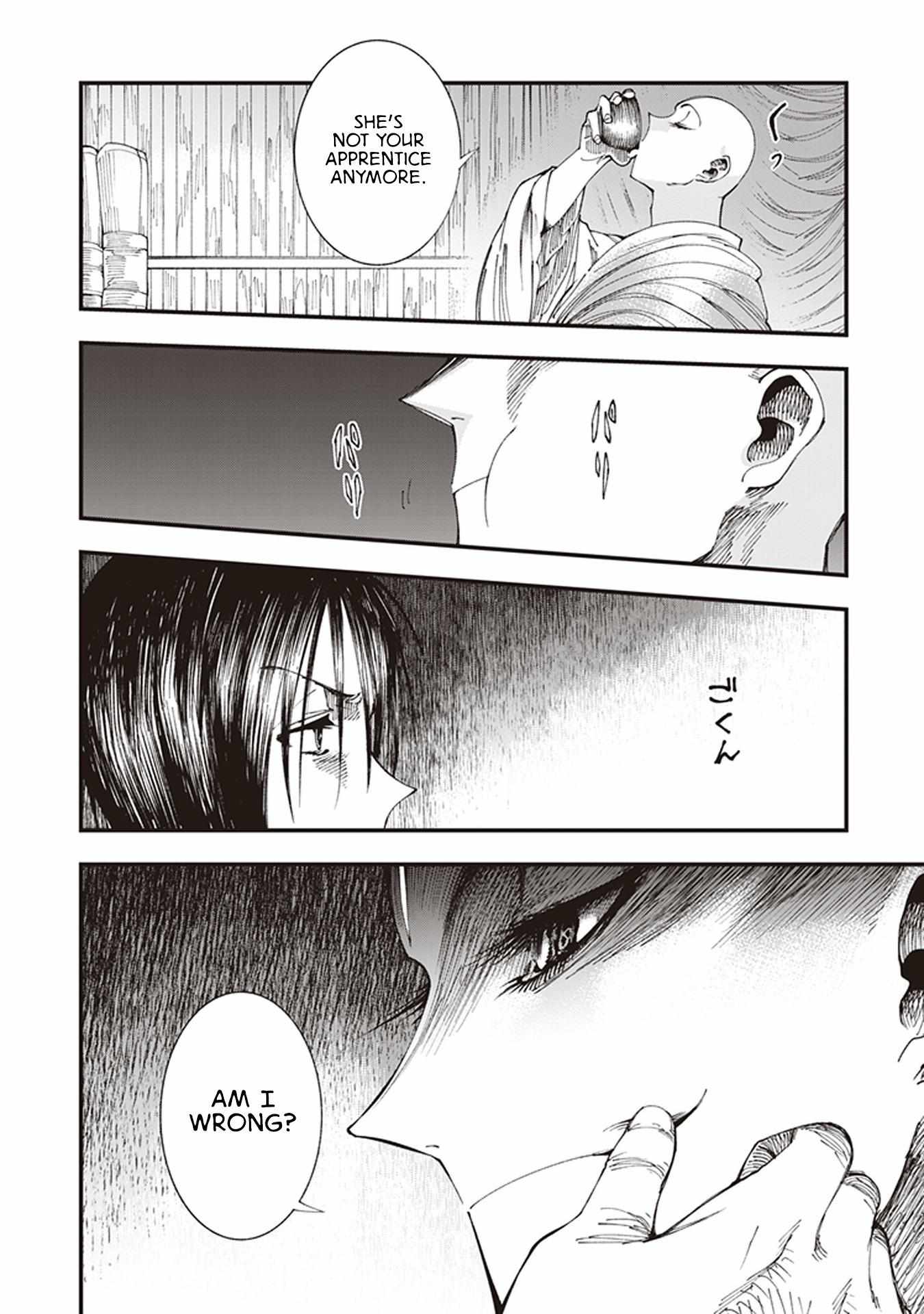Read Touge Oni chapter 5 image 17 on Lezhin