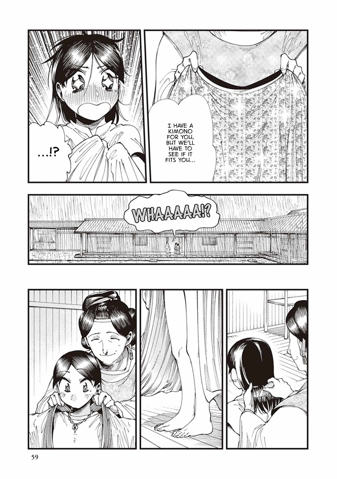 Read Touge Oni chapter 5 image 20 on Lezhin