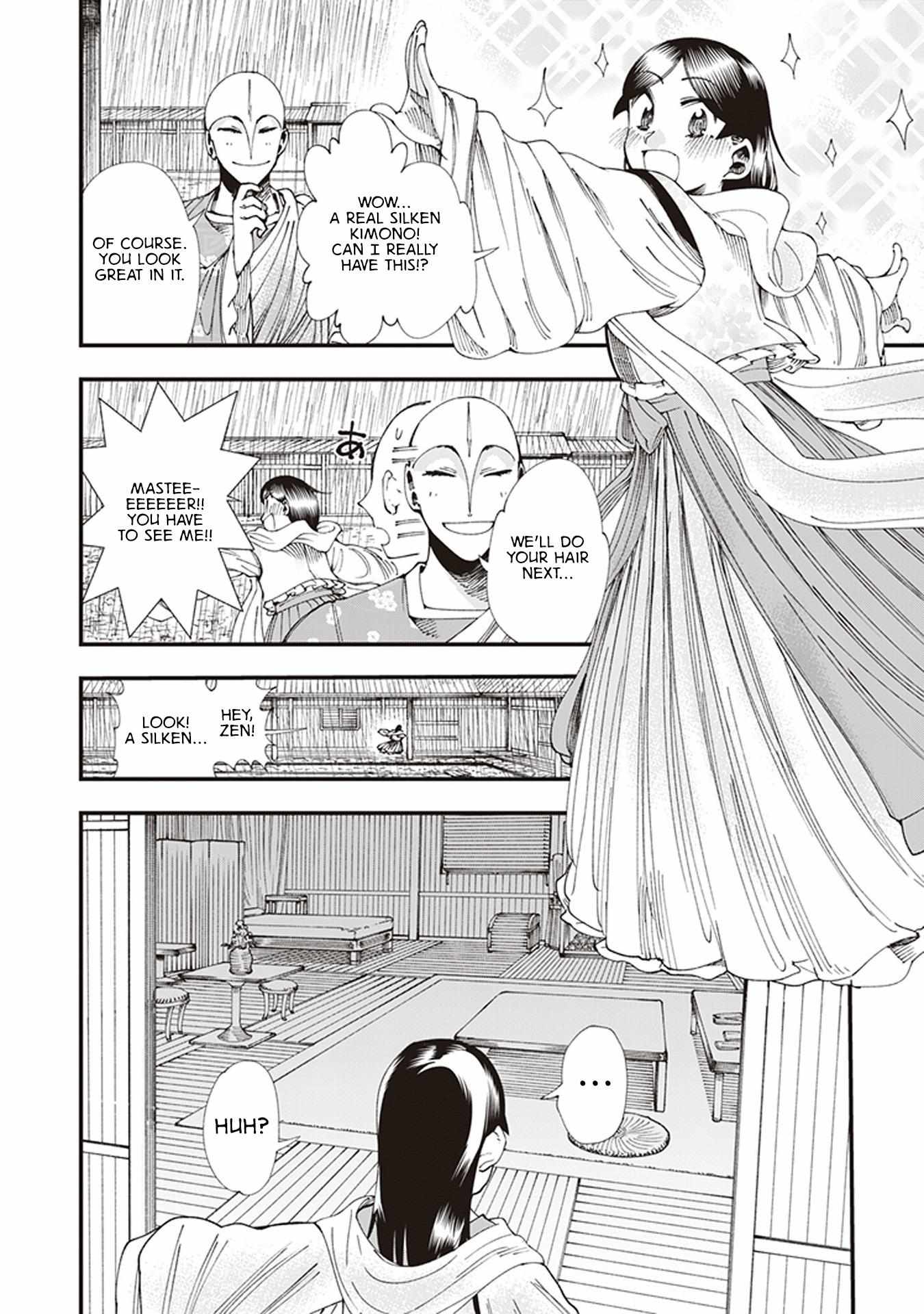 Read Touge Oni chapter 5 image 21 on Lezhin