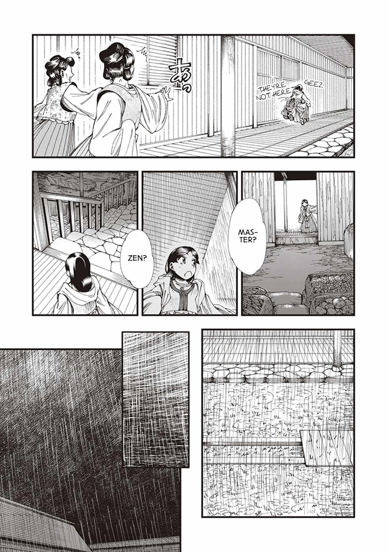 Read Touge Oni chapter 5 image 22 on Lezhin